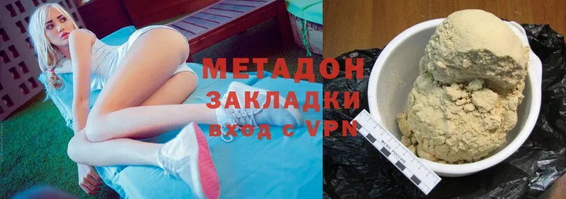 МЕТАДОН methadone  shop какой сайт  Когалым 